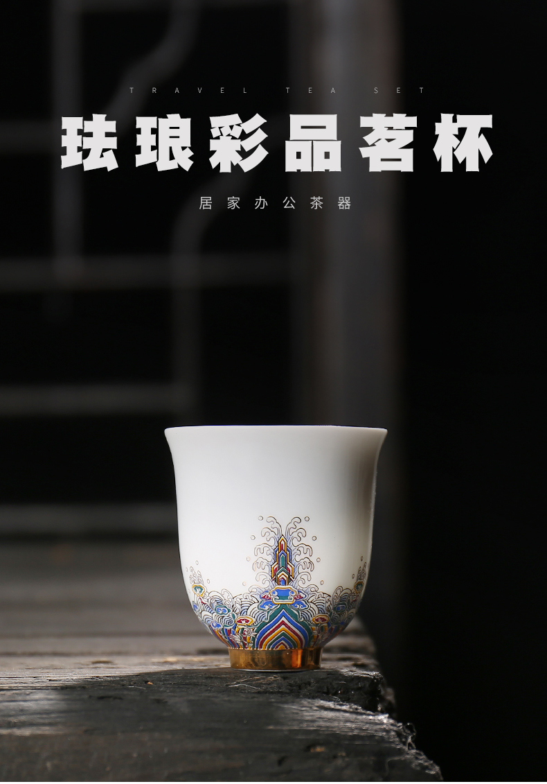 Colored enamel porcelain teacup household kung fu tea set sample tea cup manual single CPU master cup white jade porcelain tea bowl