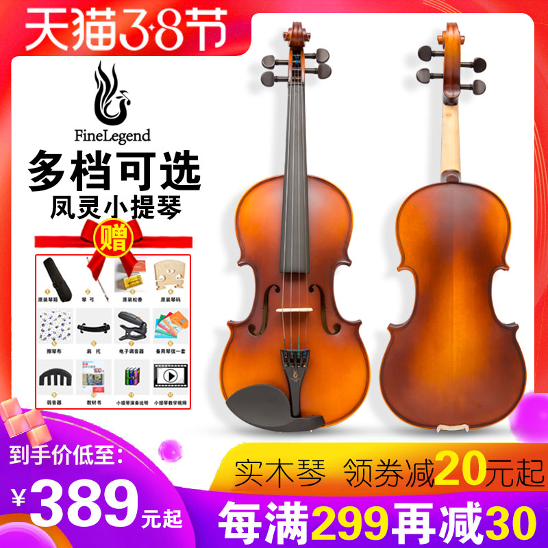 Pinewood Artisanal Solid Wood Violin Children Adult Beginner students Professional Level Appraisal Exam Performance Playing Musical Instruments