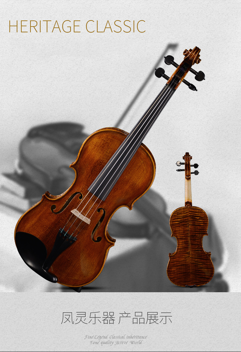 Feng Ling dành cho người lớn hổ violin FLV3113 trẻ em chơi biểu diễn độc tấu kiểm tra nhạc cụ cao cấp - Nhạc cụ phương Tây đàn guitar ba đờn
