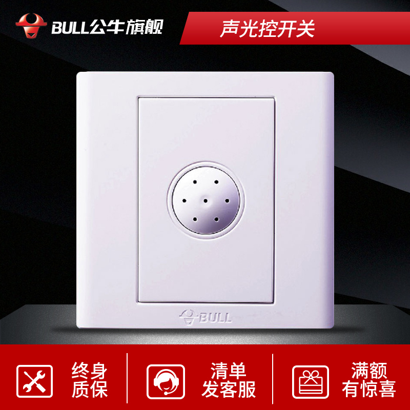Bull's Flagship Sound And Light Control Switch Building Track Intelligent Induction Switch 86 Type Embedded Home Switch 07 White