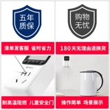 Переключатель, защитный автоматический контроллер, таймер