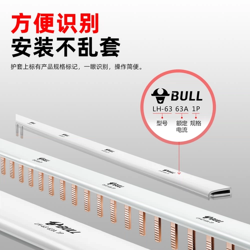 Соединение быка 1p +n 2p.