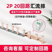 [2p] 20 -циркусная расстояние 36 мм