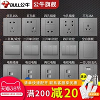 Bull Switch Socket 16a Домохозяйство 86 Темная Установка Стенная стена Одно двойной двойной много -контролируемый многопользовательский