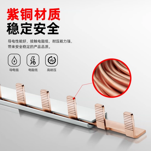 Соединение быка 1p +n 2p.