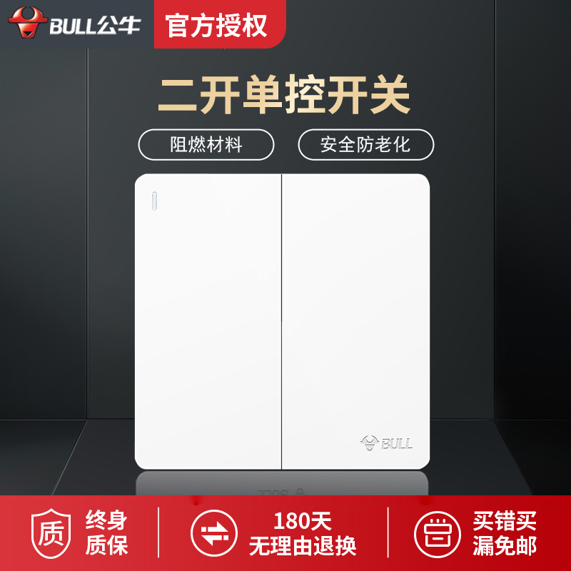 Bull Switch Socket Panel 2 Open Single Control Double Switch Single Control Duplex 86 Type Home Concealed Wall G12 White