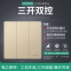 【Крупная доска G12 Золото】 Sankai Dual Control