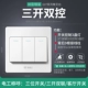 【Классический G07 White】 Sankai Dual Control
