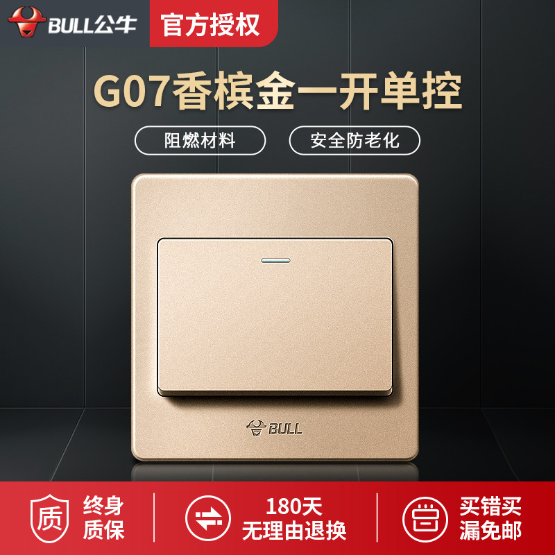 Bull Single Open Single Control Switch Single Control Switch Single Link Switch Socket Panel Electric Light Switch Panel G07 Gold Color