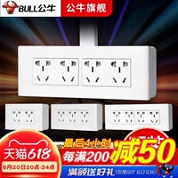 Bull Ming Type 118 Switch Spocket Kitchen Panes Поры гоморфы девять -хорнс -бокс Pingle Pound Line