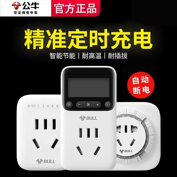 Товары от 公牛阿拉丁色彩专卖店