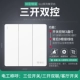 【Большая доска G12 White】 Sankai Dual Control