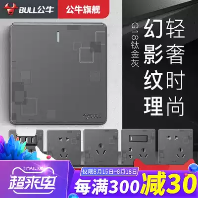 Bull 5-hole socket g18 titanium alloy gray 3 switch socket panel gray concealed five-hole socket 16a with switch black