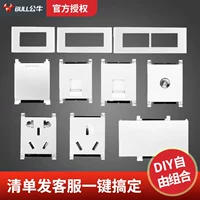 Стена модуля разъема Bull 118 Два открыта One One -Hole Три -отверстие одно -контроль двойной панель 16AUSB
