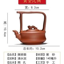 Yixing purple clay teapot famous all handmade bamboo lifting beam kung fu tea set household large capacity tea cup