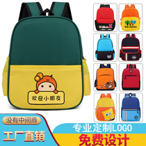 Kindergarten school bag customized childrens double shoulder bag set for printing word print logo3-7 year old girls backpack training course