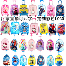 Child Pull Lever Box 16 Inch Male Girl Suitcase Custom LOGO Universal Wheels 18 Inch Suitcase Student Den Case