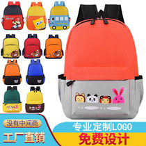 Kindergarten School Bag Customised Imprint Logo logo Primary school bag for boys and girls Children backpacks set to do training coaching classes