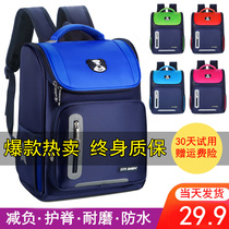 Primary school students school bag 1-3-6 grade kindergarten backpack child male and female childrens space package waterproof and abrasion-proof and minus