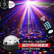 Strobe lights lanterns decorative lights mini disco light