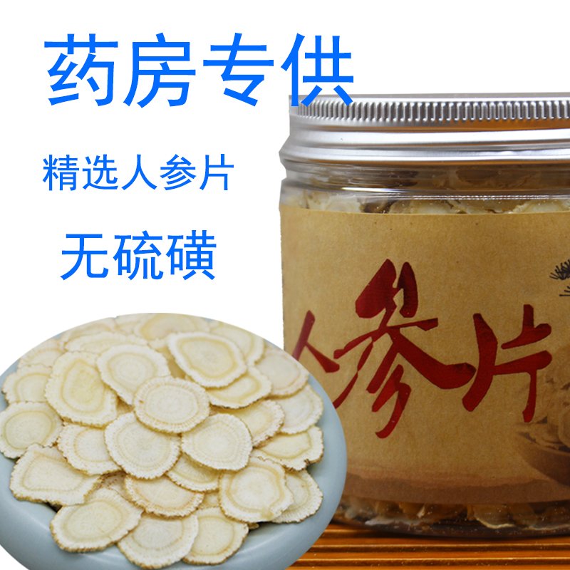 Personal parameter of the sun parameter bubble water cooker southeast of special production nourishment slice contains slices