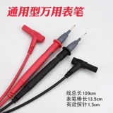 Еще один DY2201 млн. Метр, ремонтный ремонт автомобилей с высоким уровнем, многопрофильный, цифровой дисплей.