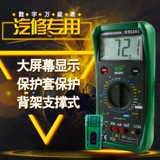 Еще один DY2201 млн. Метр, ремонтный ремонт автомобилей с высоким уровнем, многопрофильный, цифровой дисплей.