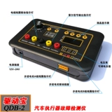 Обнаружение автомобилей обнаружение прибора зажигания катушки катушки соленоида.