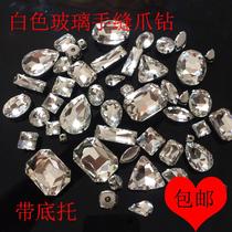 Sewn clothes of zuan shi pin fill drill small loose diamonds Diamond beaded shou feng zuan zhua zuan clothing decoration diy