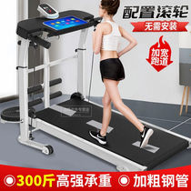 Nowaan treadmill small household folding treadmill non-electric simple multi-function fitness equipment indoor fitness