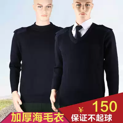 Hailan thick business leisure sweater Tibetan green thickening cold area security property security professional tooling wool sweater men