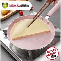 Banji lasagna pan non-stick frying pan frying pan household non-stick frying pan induction cooker baby food supplement