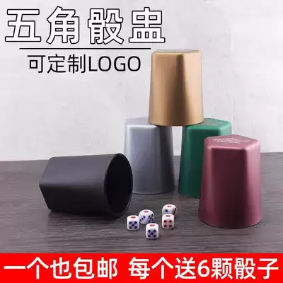 Screen Cup household Dice Cup cute bar rounded corner base plug in KTV atmosphere color sprinkle hand shake Entertainment