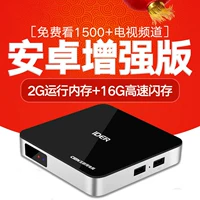 Trang chủ Android 2g lưu trữ Trang chủ mạng HD TV top box mạng không dây wifi modem wifi viettel