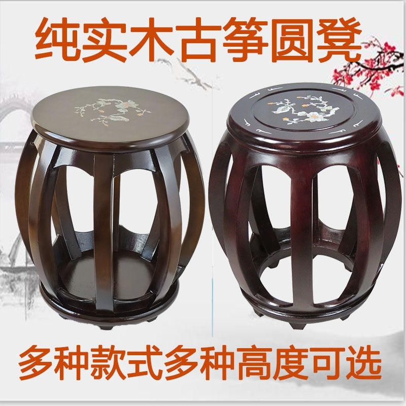 Special stool for the seat of the bullet zither, the piano bench solid wood round stool for the bench, the new Chinese style drum stool for the piano bench