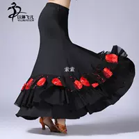 Ballroom Dance Dress For Lady/Flamenco Dancing Skirt/Standar