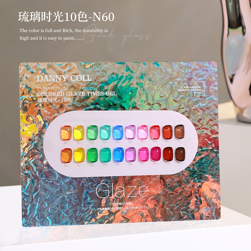 Dannycoll Glazed Time 10 Colors N60 Nail Gel Rainbow Glazed Beads Jelly Candy Ice Transparent Color Series