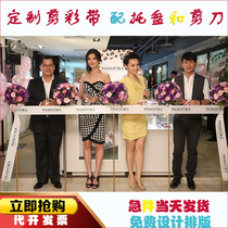 Custom ribbon-cutting belt Custom opening ribbon ribbon ribbon ribbon Lucky belt Famous store ribbon-cutting belt logo ribbon