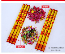 Opening celebration Hand-held fireworks cannon ribbon-cutting salute Opening fireworks tube color gun ribbon spray tube
