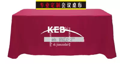 Professional custom conference tablecloth printing LOGO custom exhibition tablecloth making activity advertising tablecloth table cover