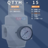 Клапан с высоким давлением воздушного насоса 4 точки, 1-дюймовый воздушный динамический давление декомпрессионное клапан Qtyh-15/08/20/25 Blowing Bottle Blothing Machine 4MPA
