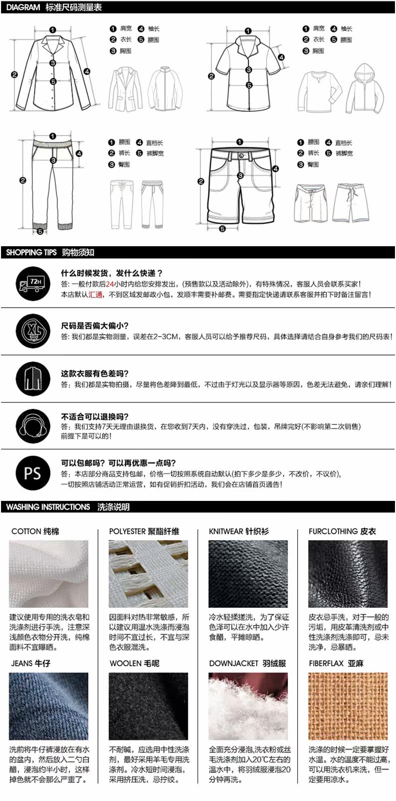 Costume homme en polyester pour Quatre saisons - Ref 1564478 Image 55