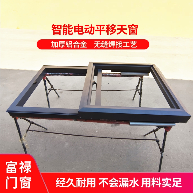 Electric Sliding Skylight at the Stairway Entrance, Aluminum Alloy Sliding Skylight, Roof Sunroom, Skylight for Lighting and Ventilation, Thickened