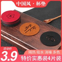 Tea ceremony felt Tea Cup Cup Cup cushion insulated pot cushion absorbent non-slip Chinese style kung fu tea Chinese Zen household