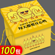 券后39.9元包邮 6款可选