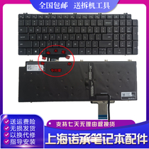 Dell DELL Precision 7750 7550 0713DM Keyboard Notebook Keyboard with built-in backlight