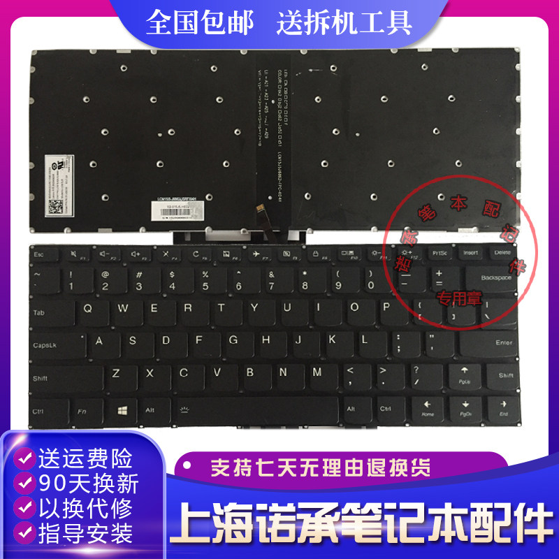 310S-14 310S-14 310S-14ISK 510S-14IKB 710S-14 710S-14 keyboard brand new