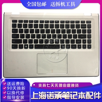 Applicable Lenovo Lenovo Yoga700-14ISK yoga 3 14 laptop backlight keyboard with C shell