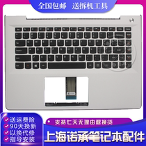 Lenovo LENOVO S41-70 U41-70 U41-70 S41-35 S41-75 C shell keyboard palm all new