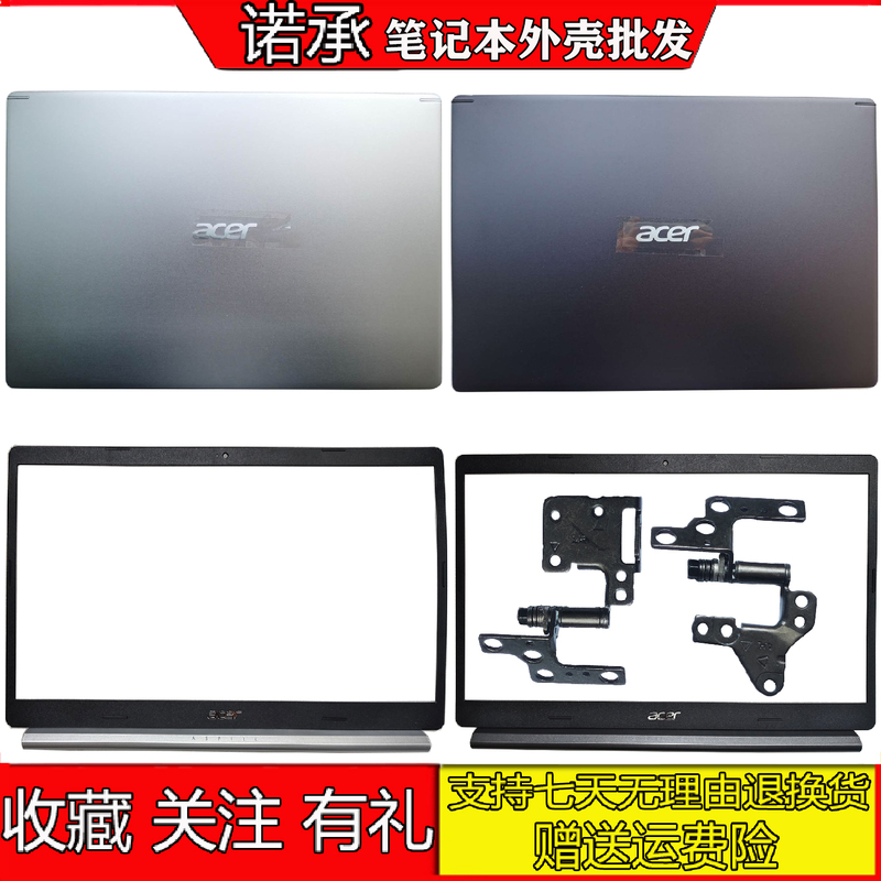 Suitable for Acer S50-51A Shell A515-54-53 A515-55G 44 N18Q13 a Shell B Shell Screen Hinge